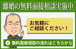 無料相談実施中！土日祝・夜間の相談も可能です。